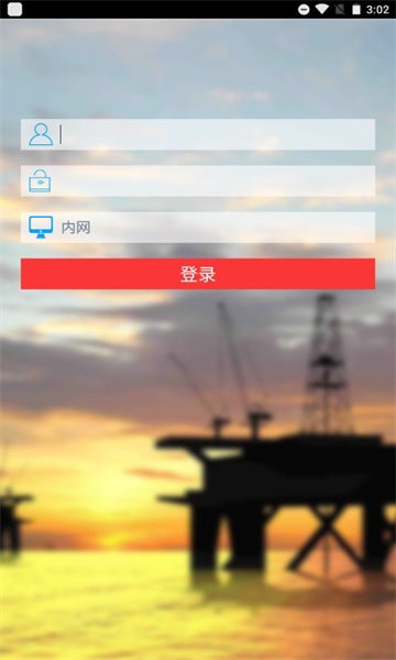 船舶监控系统平台
