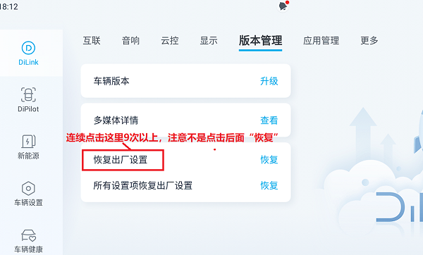 迪迪卫软件