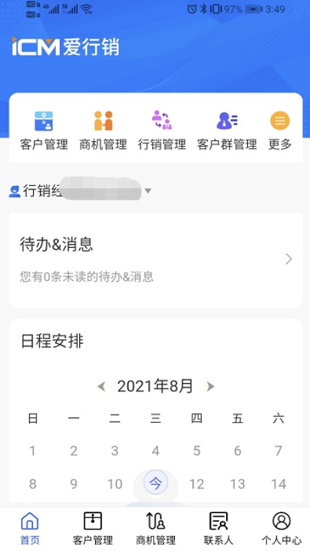 福田icm app