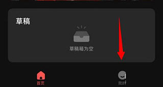 度咔剪辑软件