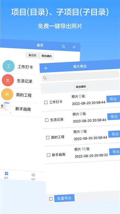 西瓜水印相機官方版