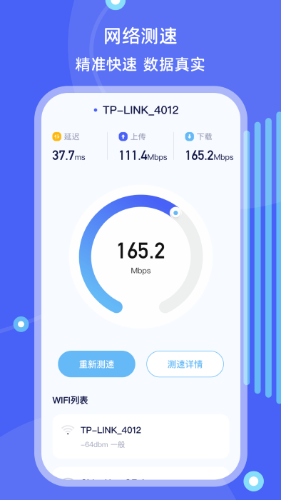 手机搬家文件管理软件