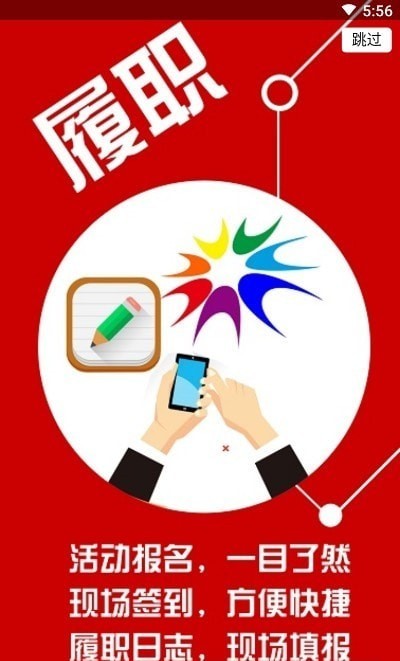 扶沟县政协官方版
