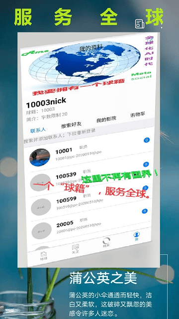 ame软件