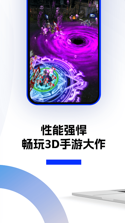 桃心云手机官方版