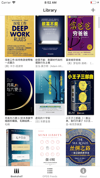 一生必读app