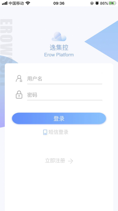 逸集控軟件
