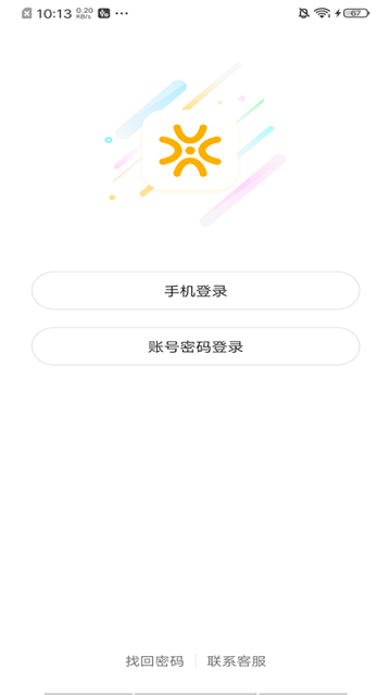 闲徕售卡后台手机版