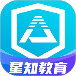 星知安全教育app v1.14安卓版