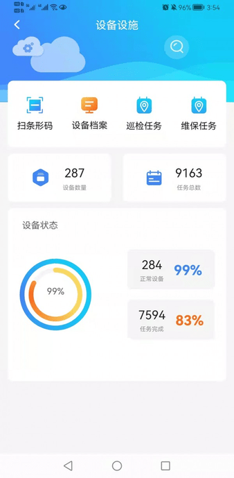 梁心助手app