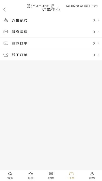 夢斌健康平臺