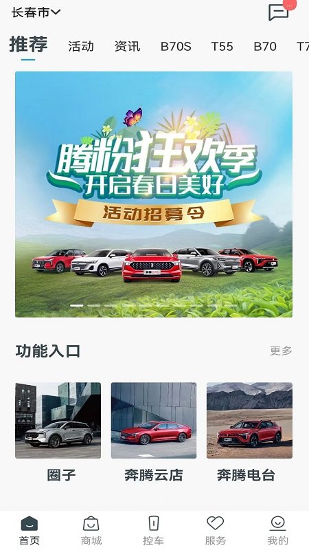 奔騰yomi最新版本