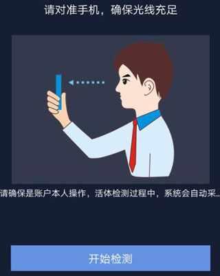 北京e窗通手机app