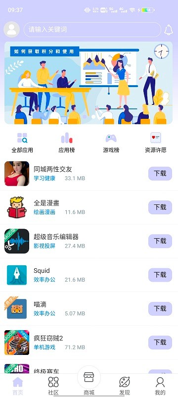 诸君梦幻盒官方版