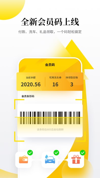 行客app