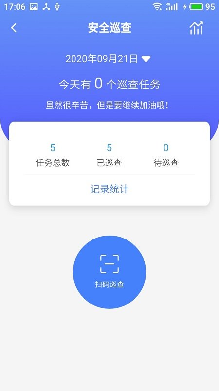 双安企业版软件