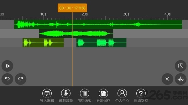 音频编辑器手机版
