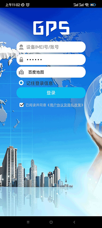 findme手机版软件