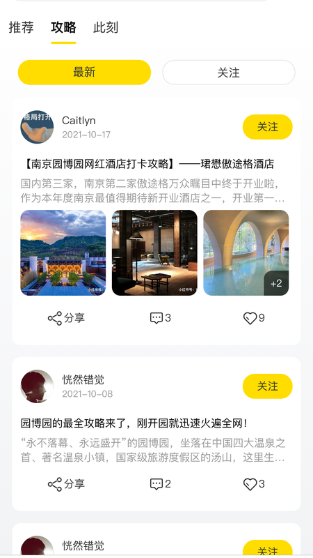 博悟研官方版