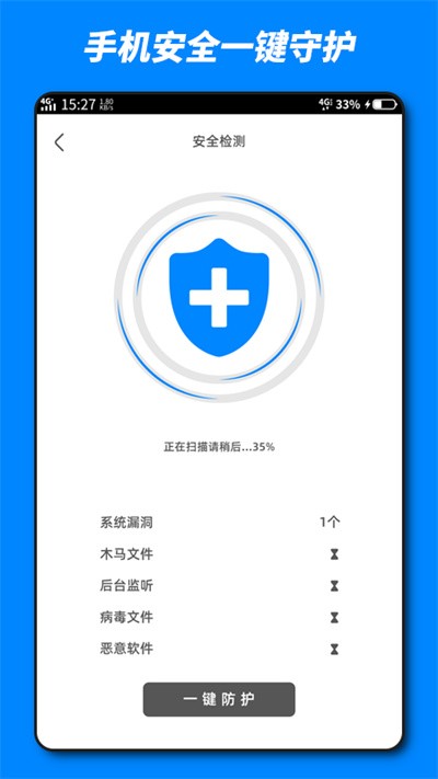 火山內存優化最新版