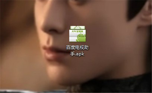 百度电视助手最新版