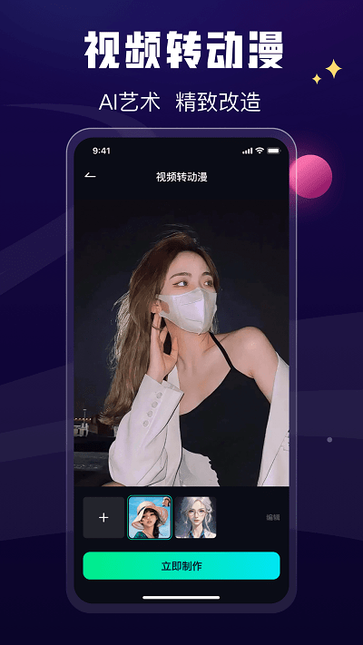 酷卡點視頻剪輯app