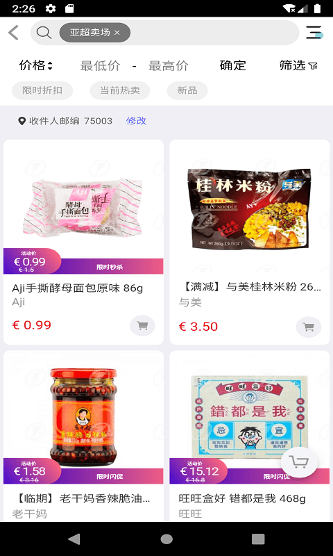 37express国际速递查询