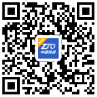 中通快遞員掌中通app官方版