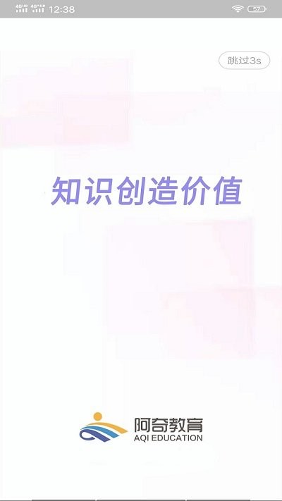 整形外科學(xué)主治醫(yī)師題庫(kù)app