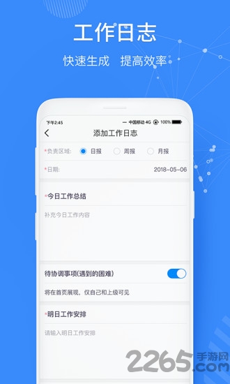妈妈去哪儿数据云平台