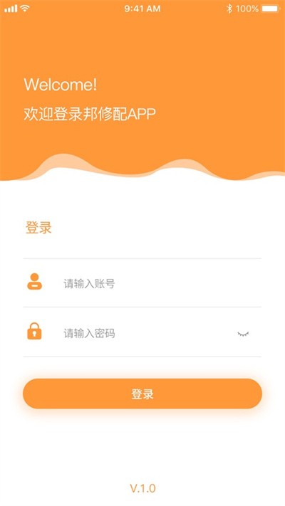 邦修配app