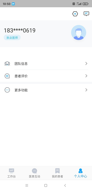 妥妥医医生端