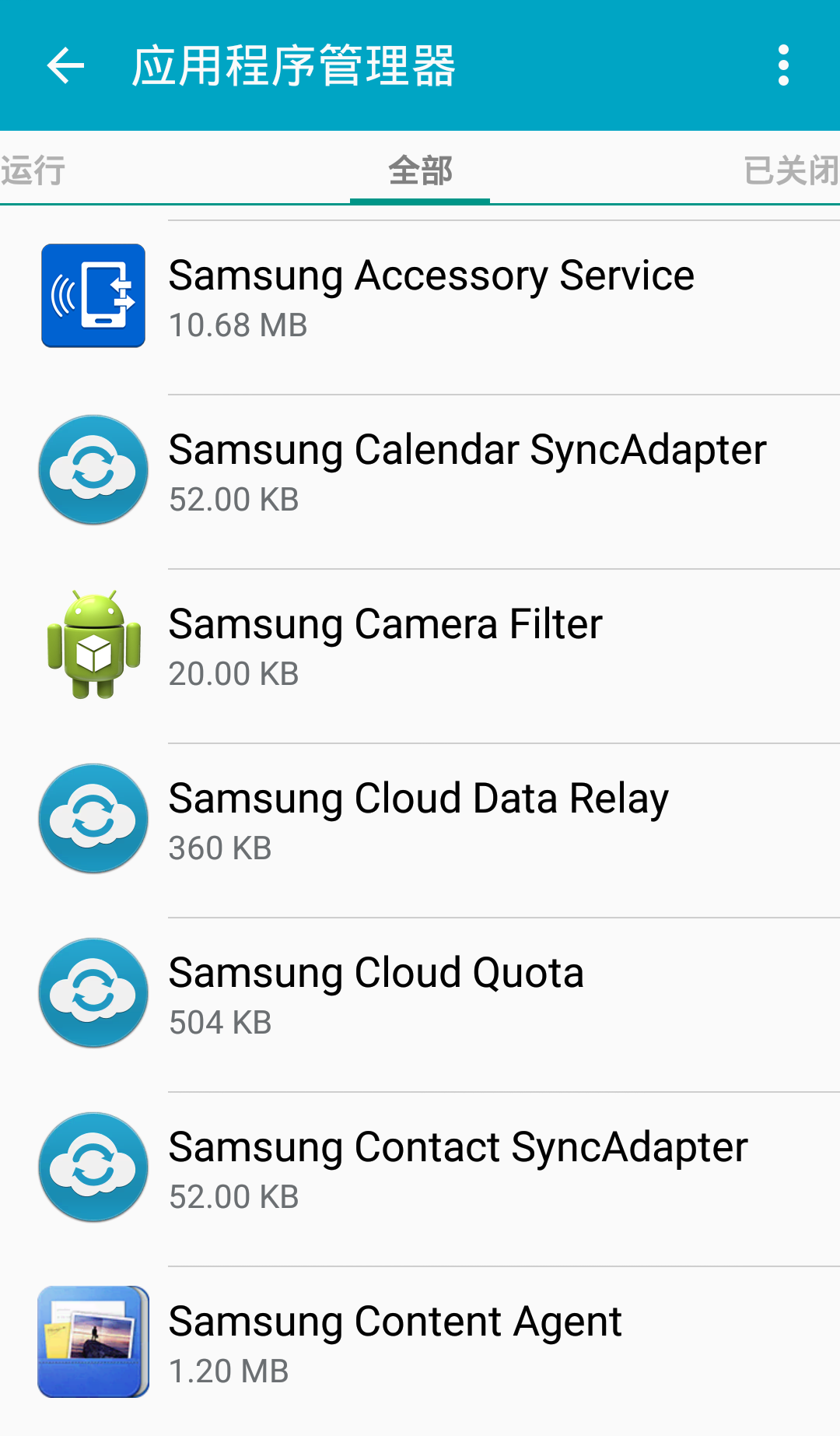 samsung accessory service.apk