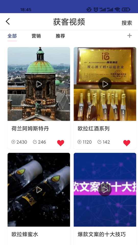 拓客邦手机版