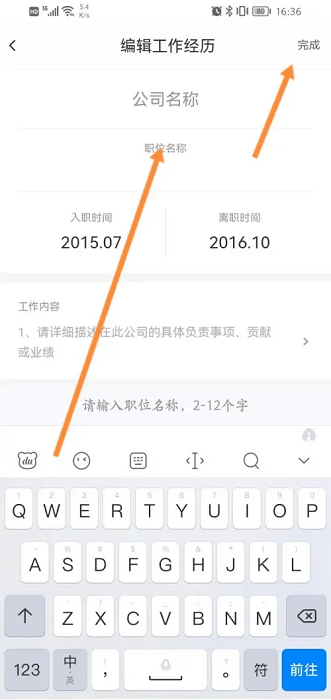 趕集直招官方版
