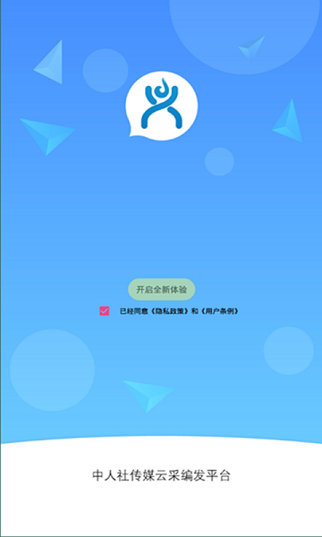 小兴云客户端