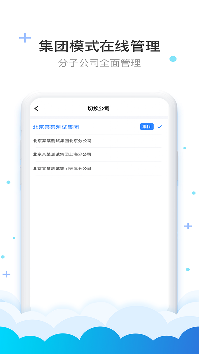 费耘官方版