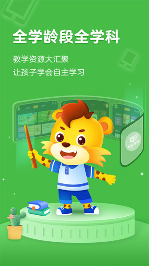 义方快乐学堂电视版