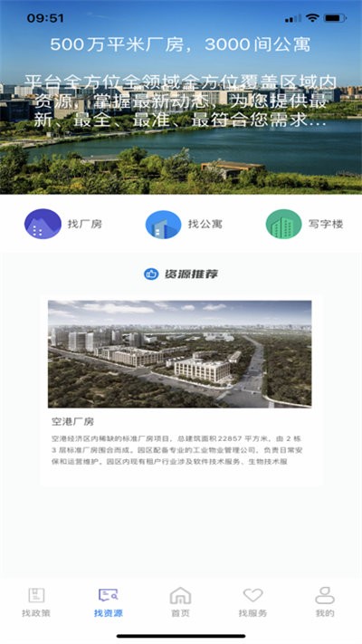 保准成手机版