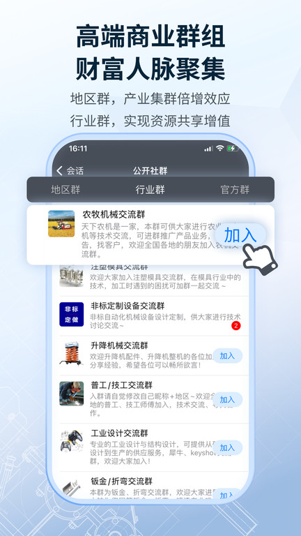 sview看圖紙3d手機版