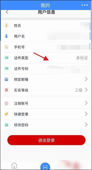 豫事办官方版