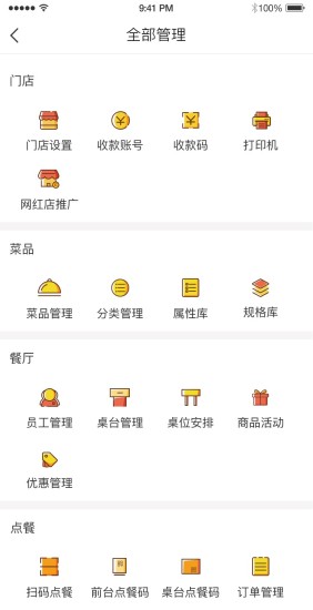 兴创巢手机版