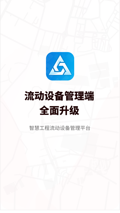 板栗帮筑app