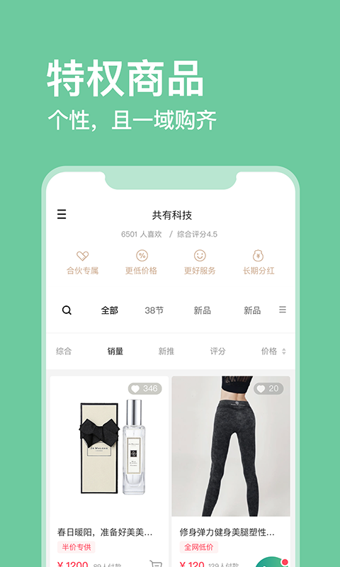 犀域app