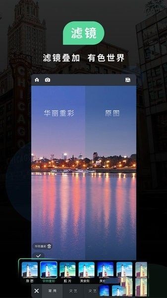 miui相機apk(Camera)