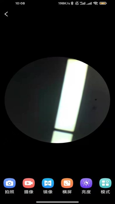 羅曼口腔內(nèi)窺鏡app