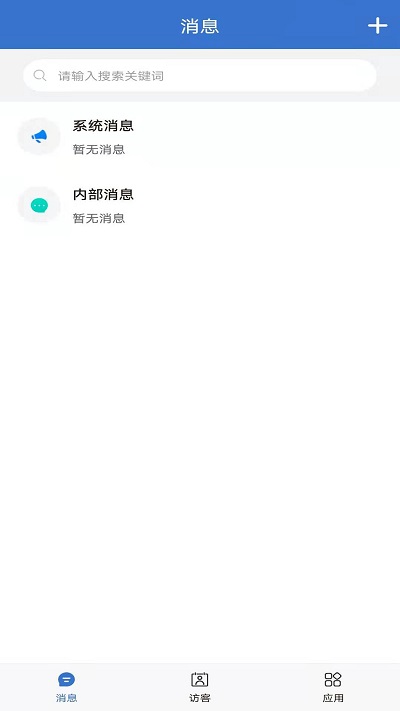talk99客戶端