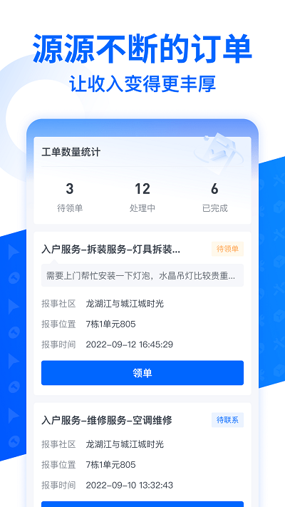 啄修汇官方版