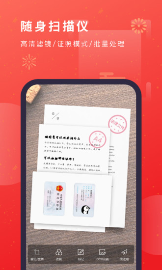 猫图鹰app