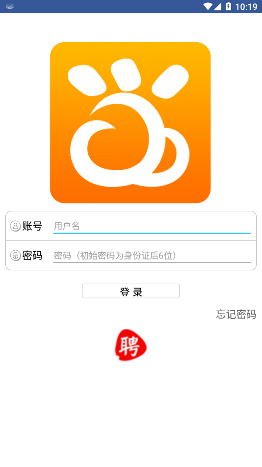 智造同行官方版